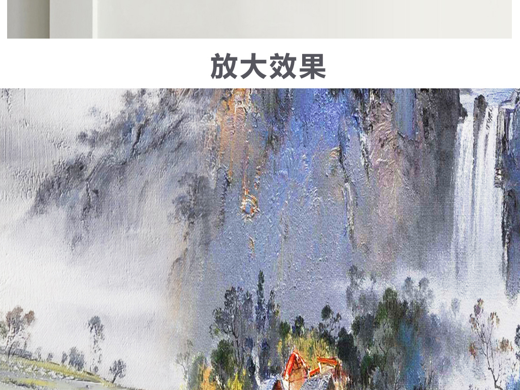 客厅油画山水画作品