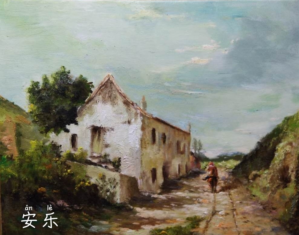 油画风景高清临摹