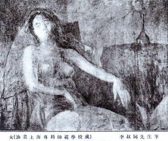 李叔同油画作品高清图片