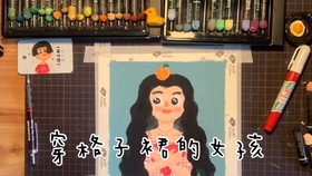 油画棒作品图片大全小学生