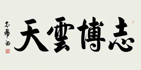 探索中国书法艺术的殿堂，中国书法家协会官网的深度解析