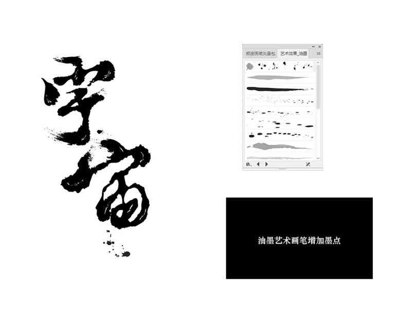 书法字体在线转换，让传统艺术与现代科技完美融合