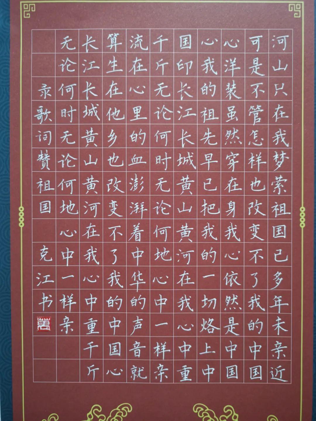 liuhecai 第446页