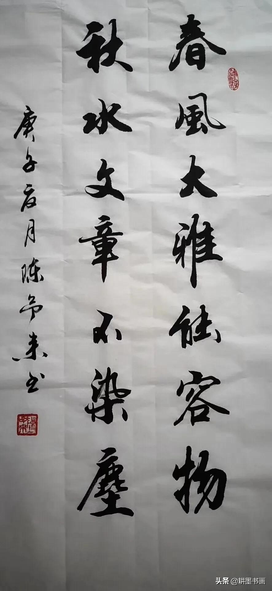 探索行书之美，行书书法字帖的魅力与学习指南