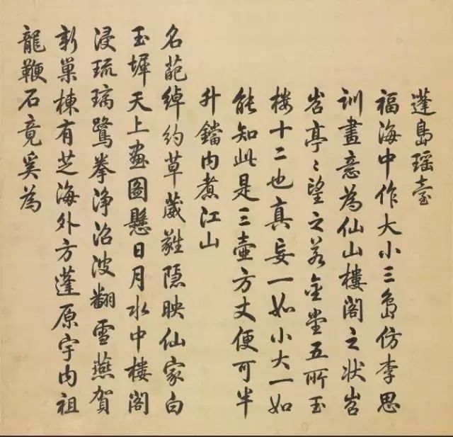 书法字体大全，一册在手，古今风华尽览