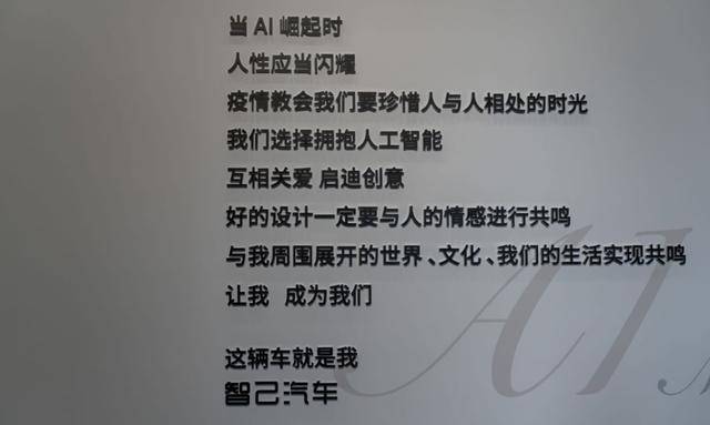 探索未来艺术，自动生成书法作品的魅力与挑战