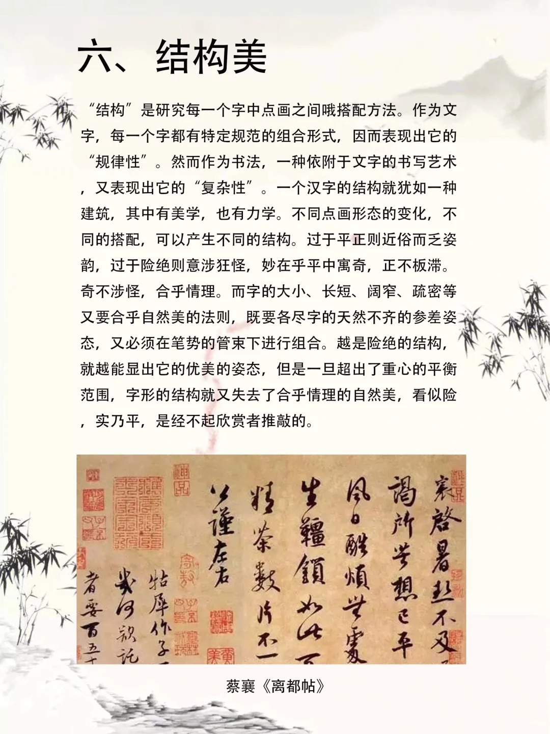 探索书法之美，在线书法字典查询的魅力与价值