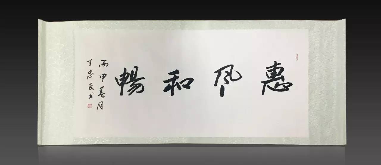 探索字画之美，字画图片大全大图鉴赏指南