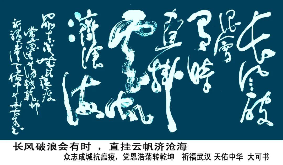 在线书法，传统艺术的数字化传承与创新