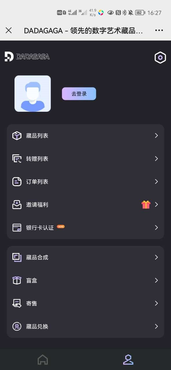 雅昌艺术网app，数字时代的艺术探索与鉴赏新平台