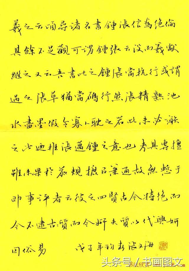 探寻书法之美，最漂亮的硬笔行书字帖图鉴赏