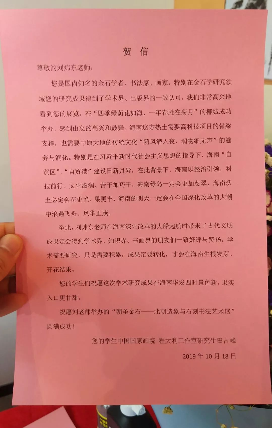 探索书法之美，中国书法征稿活动倡议书