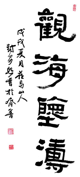 liuhecai 第433页