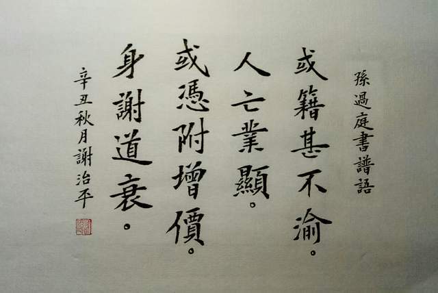 liuhecai 第430页