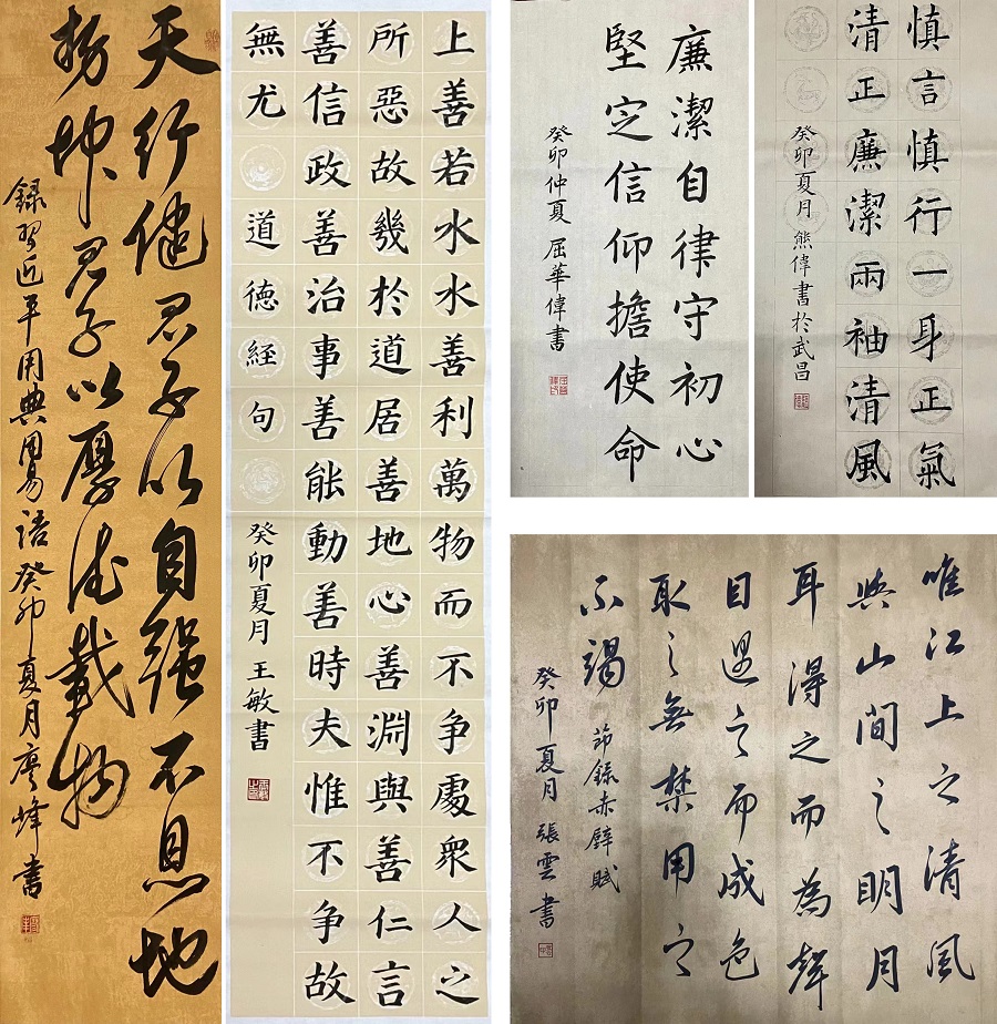 硬笔书法字典，一笔一划中的艺术与传承