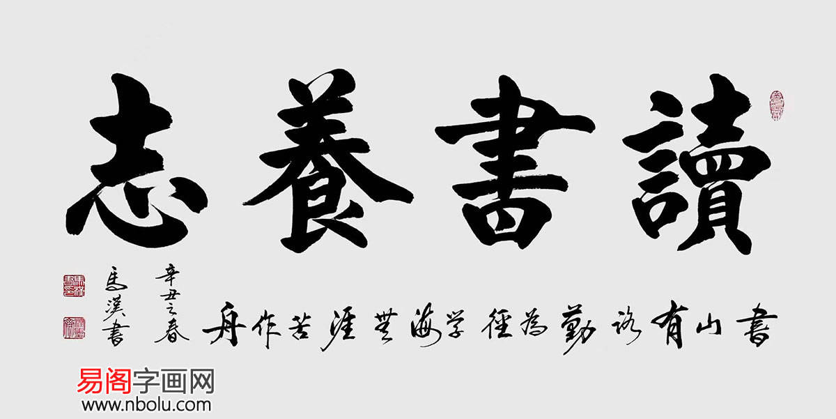 现代书法，笔墨间的时代韵律——一场视觉与心灵的盛宴