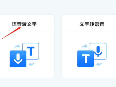 探索书法艺术的数字化之旅，书法字体在线转换生成器的魅力