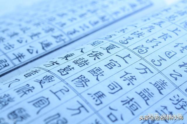 篆体字拍照识别，古老文字的现代解读