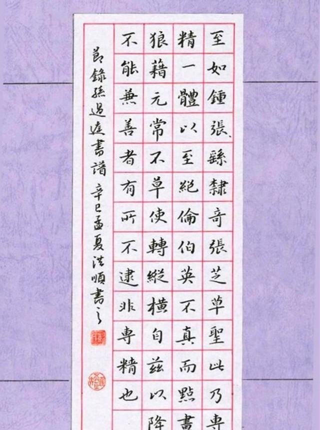 硬笔书法字帖打印版，让书写之美触手可及