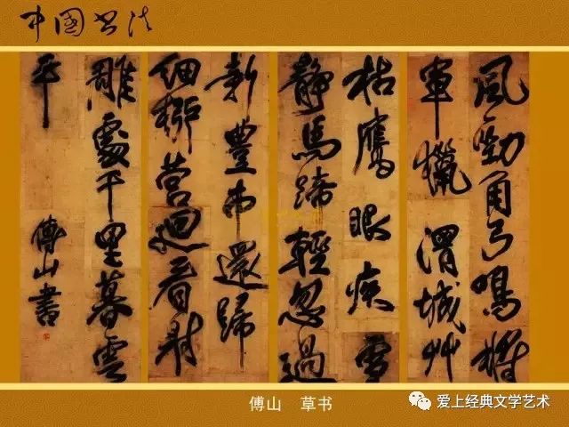 书法艺术与现代科技的完美融合，书法作品生成器的魅力探索