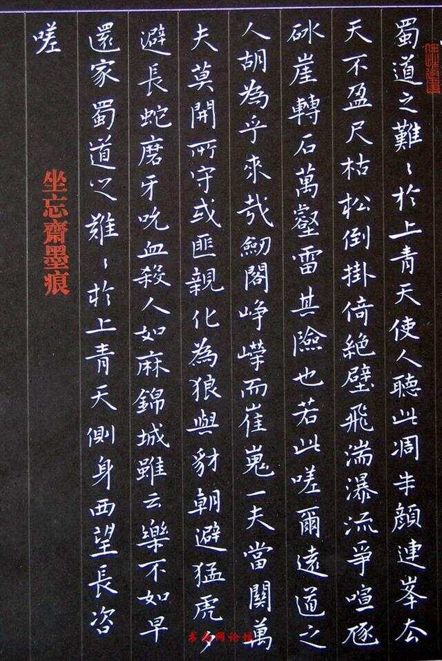 适合硬笔书法的诗词精选，墨香中的古典韵味