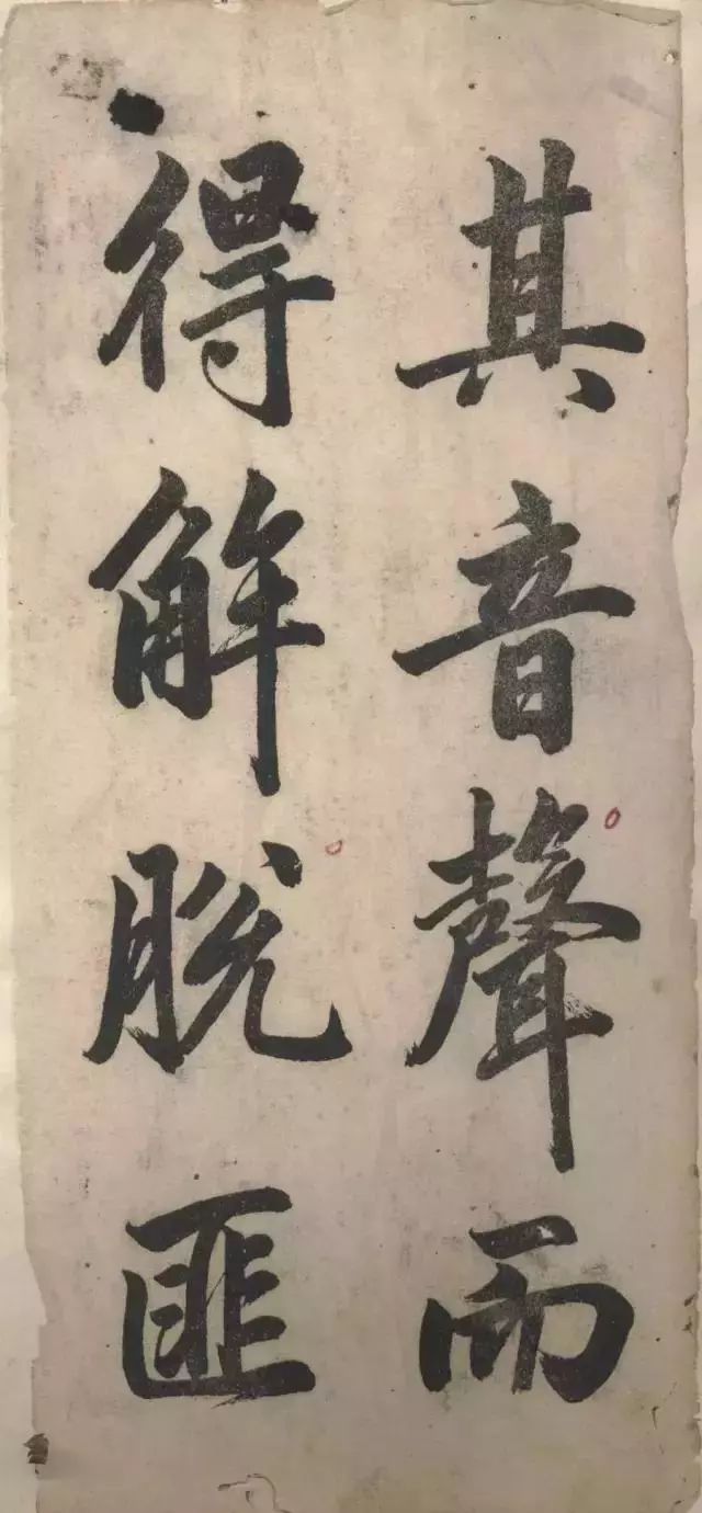 探索书法之美，行楷字帖电子版的魅力与价值