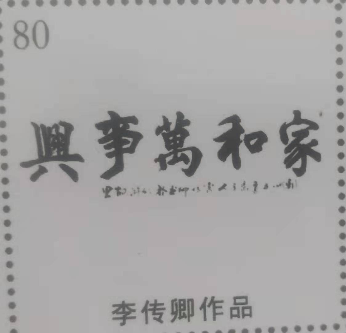 古董 第505页