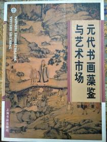 免费字画鉴定与收购，艺术市场的温暖之举