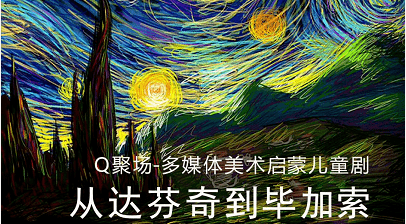 适合小学生画的名画，艺术启蒙的奇妙之旅