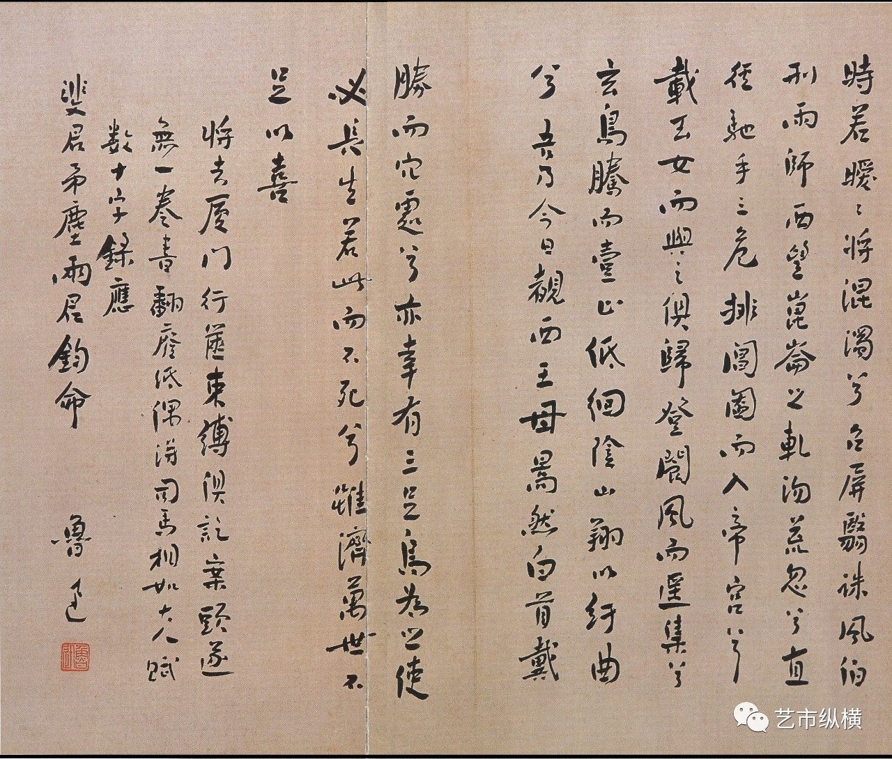 liuhecai 第413页