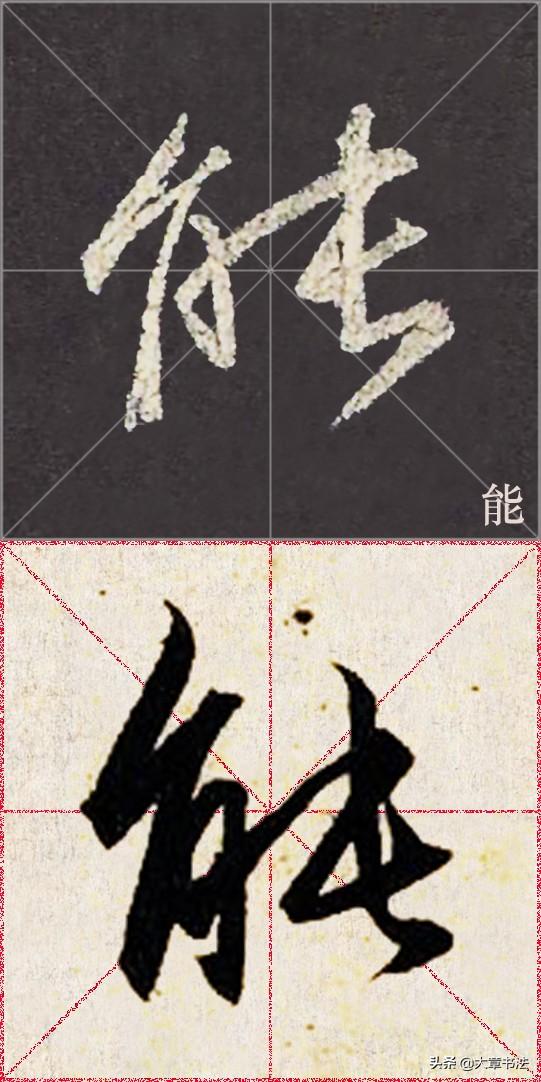 免费字帖练字，提升书写美感的便捷之路