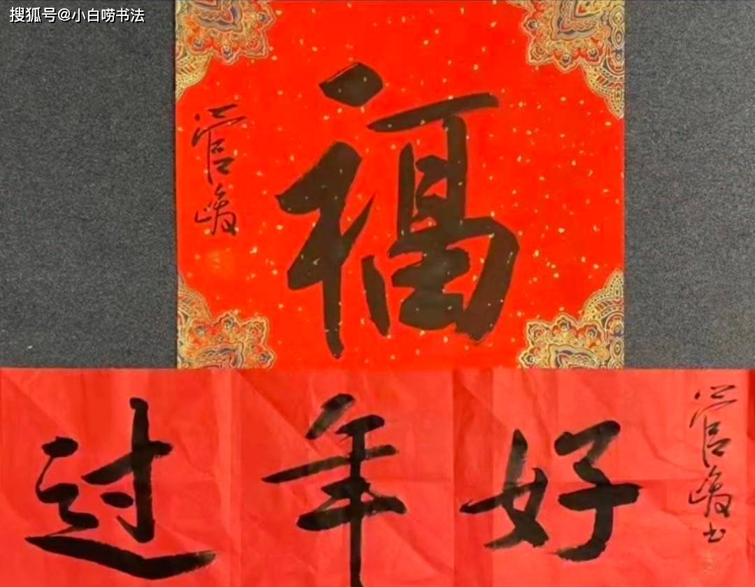 书法之美，一场视觉与心灵的盛宴——记某届书法比赛作品图片展