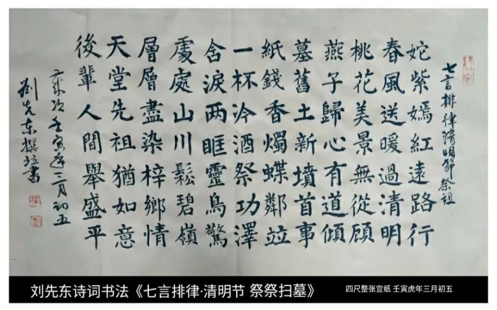 著名书法作品，墨香千年，笔韵万古