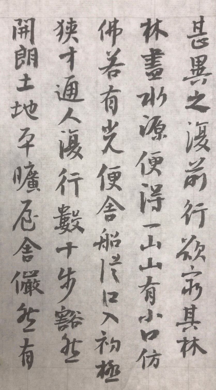 书法之美，在字海中寻觅——书法字典查字的艺术