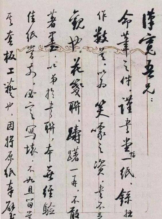 书法字体大观，探寻汉字之美