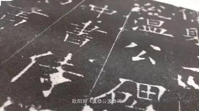 欧阳询，书法艺术的巅峰探索者