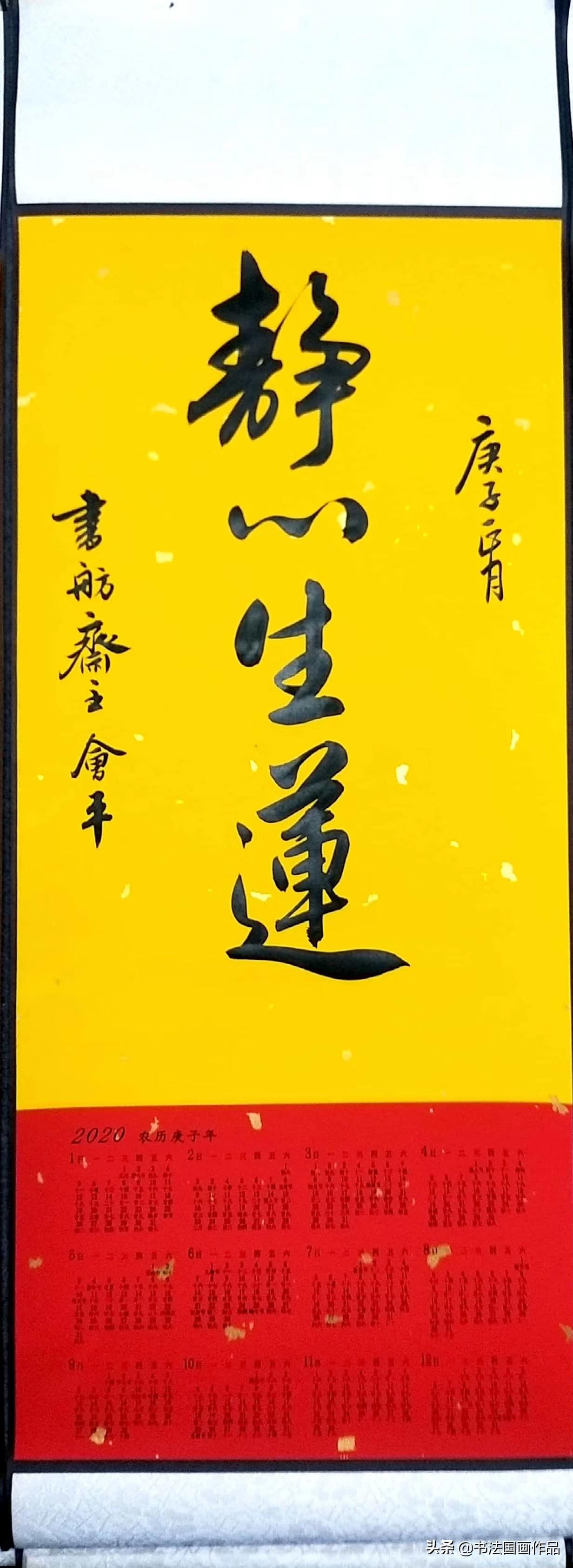 探索中国书法艺术的殿堂，中国书法家网官网查询指南