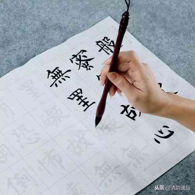 毛笔字帖，练字范本的艺术与价值