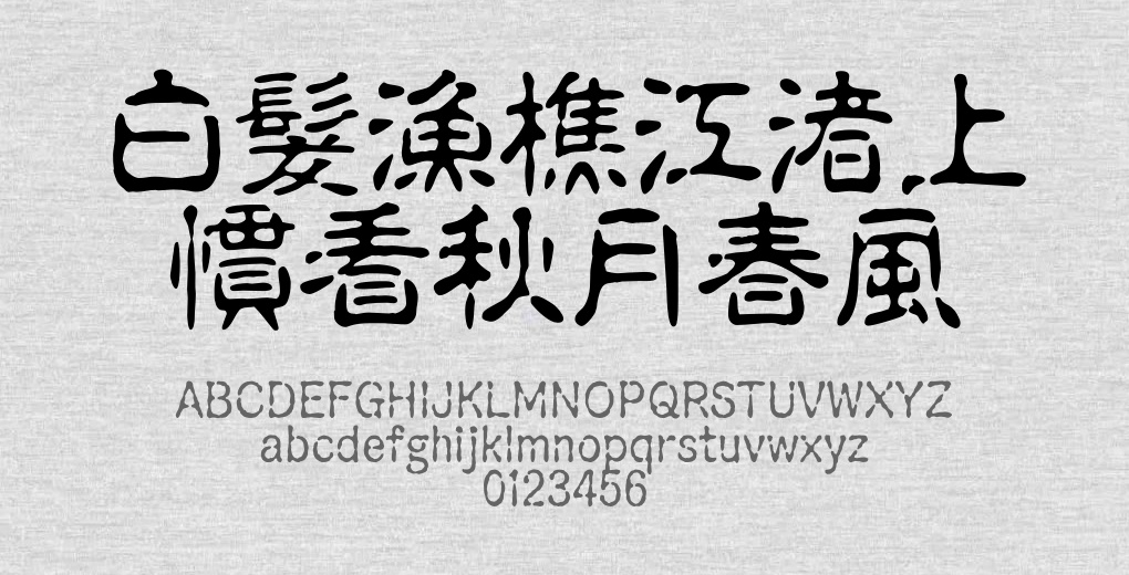 探索在线生成书法字体的艺术与科技融合