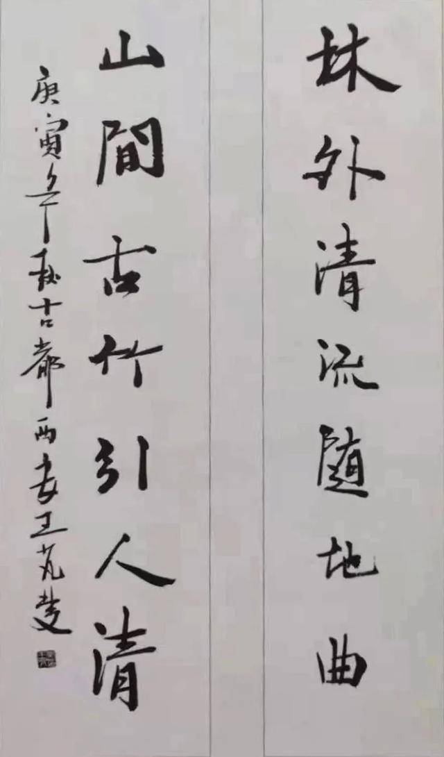 探索古典之美，小楷书法作品的魅力与鉴赏