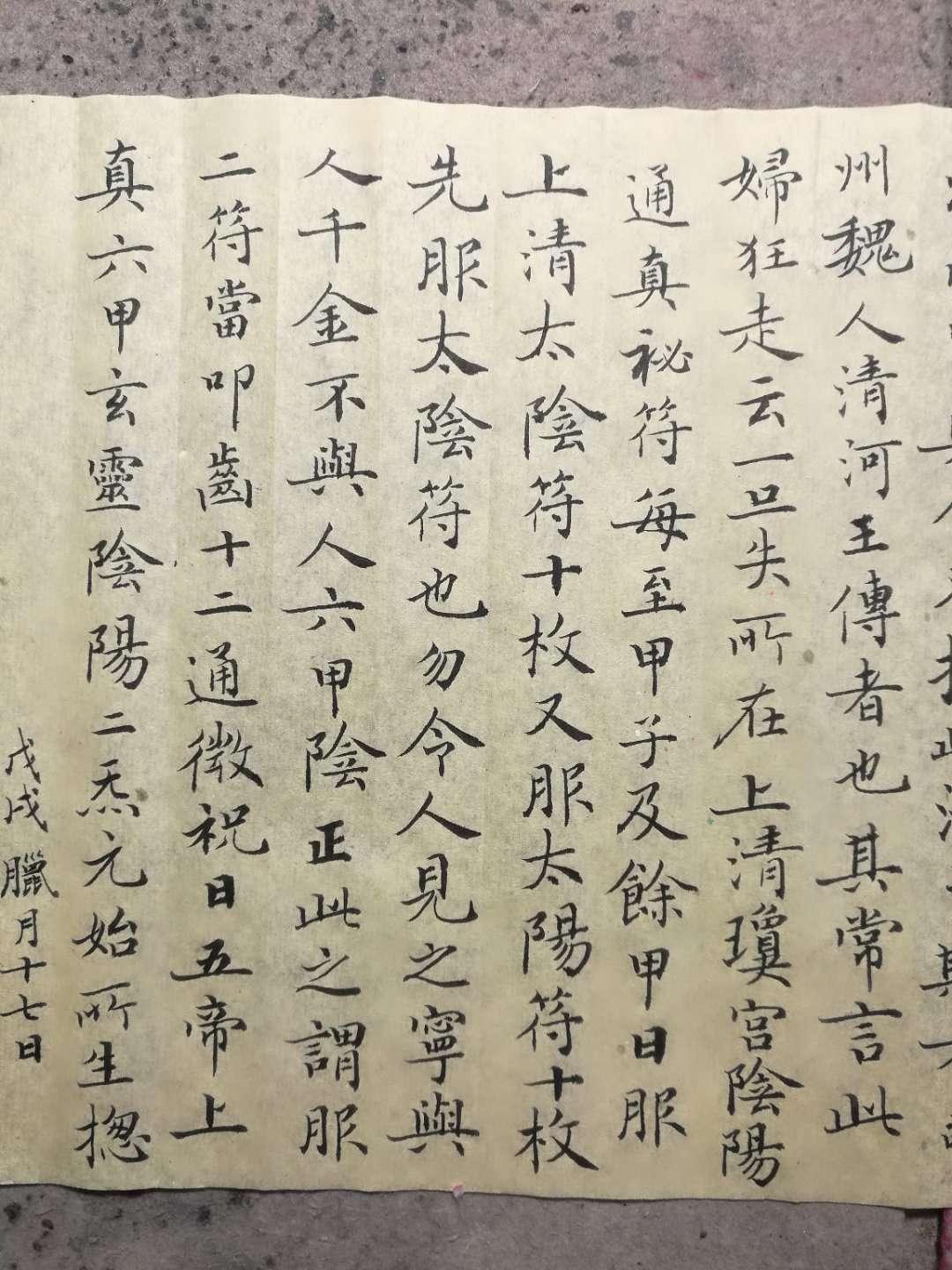 书法艺术之瑰宝，行书作品的魅力与鉴赏