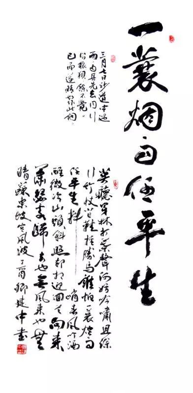 古韵今风，字画收购的艺术与市场探索