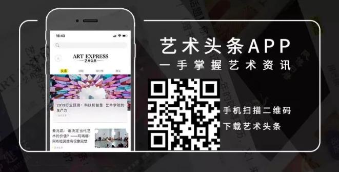 雅昌艺术论坛app，数字时代的艺术交流新平台