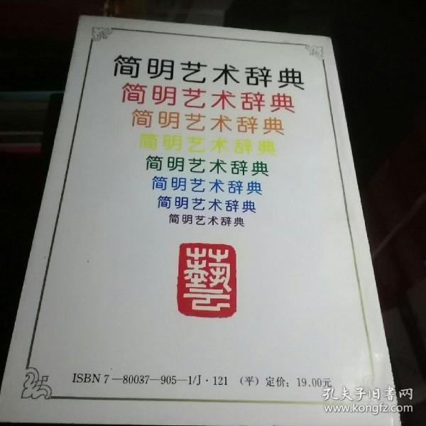 篆刻艺术与字典查询，探寻传统文化的现代应用