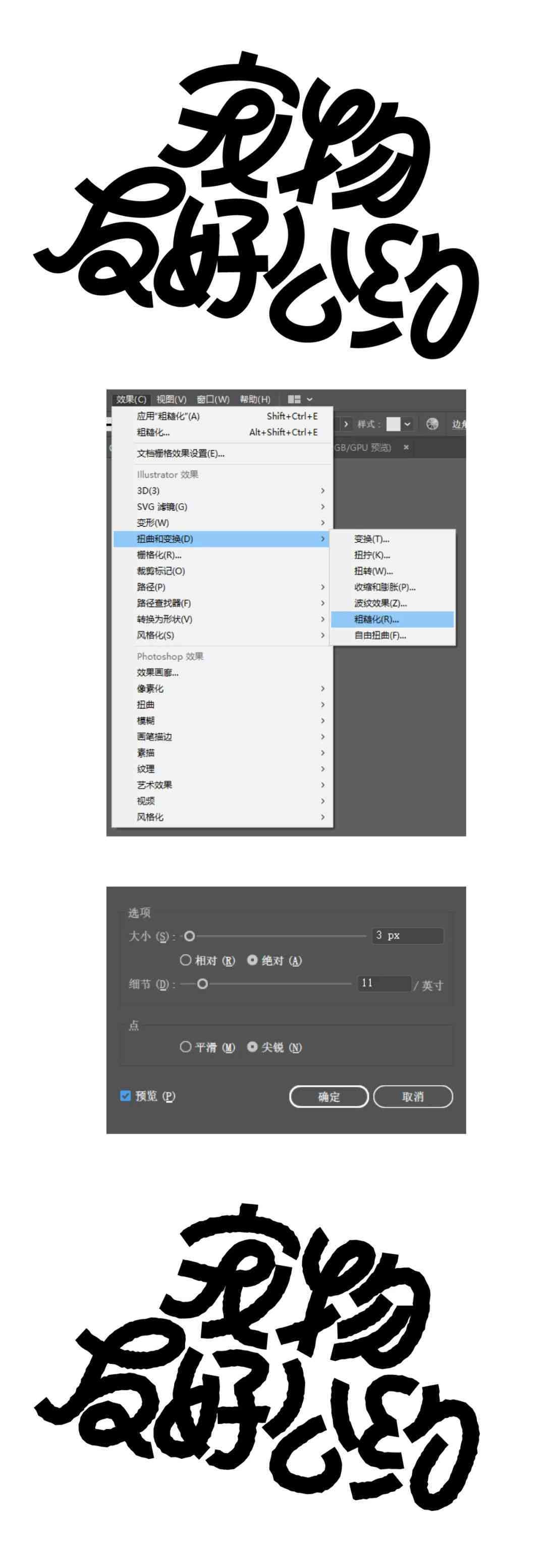 艺术字在线设计生成器，创意无限，个性尽显的数字艺术新工具