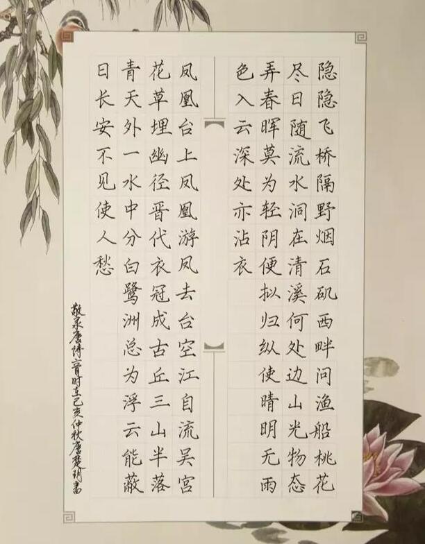 书法之美，各种书法字体大全欣赏