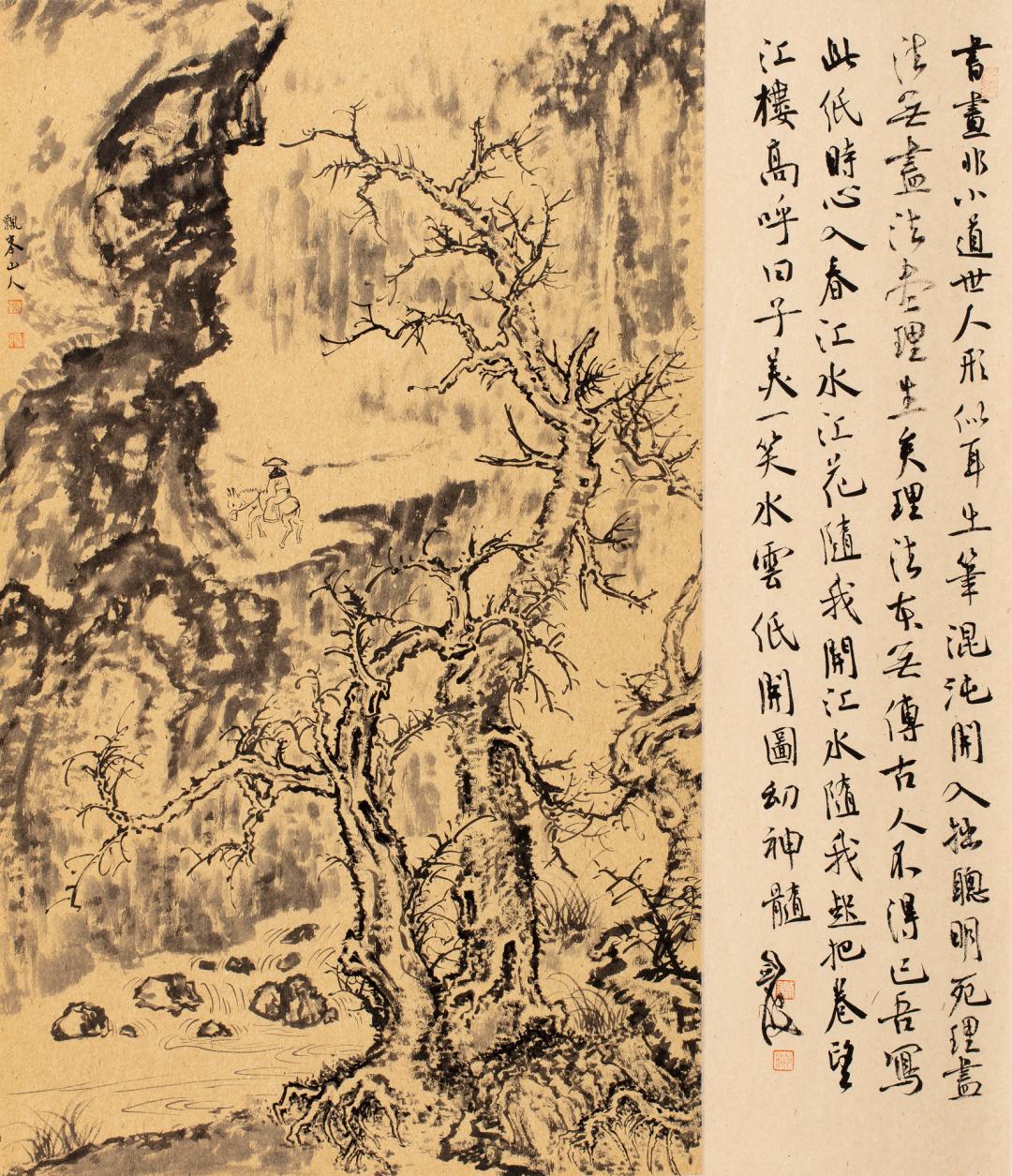 liuhecai 第390页