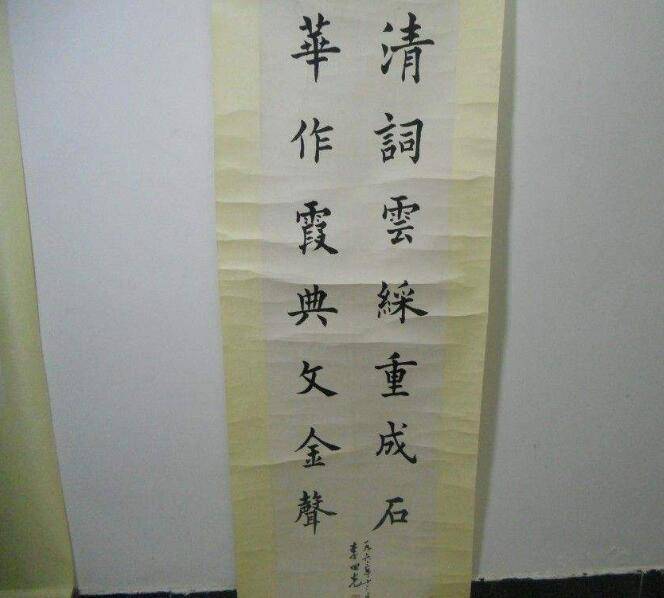 硬笔书法字体转换器，重塑文字之美的现代工具