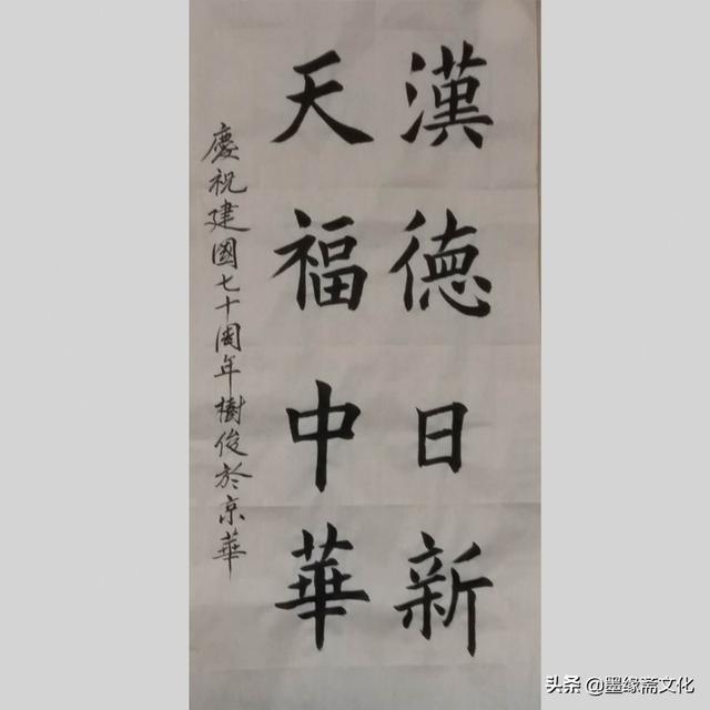 毛笔书法免费字帖大全，传承文化，笔墨生辉的自学宝典