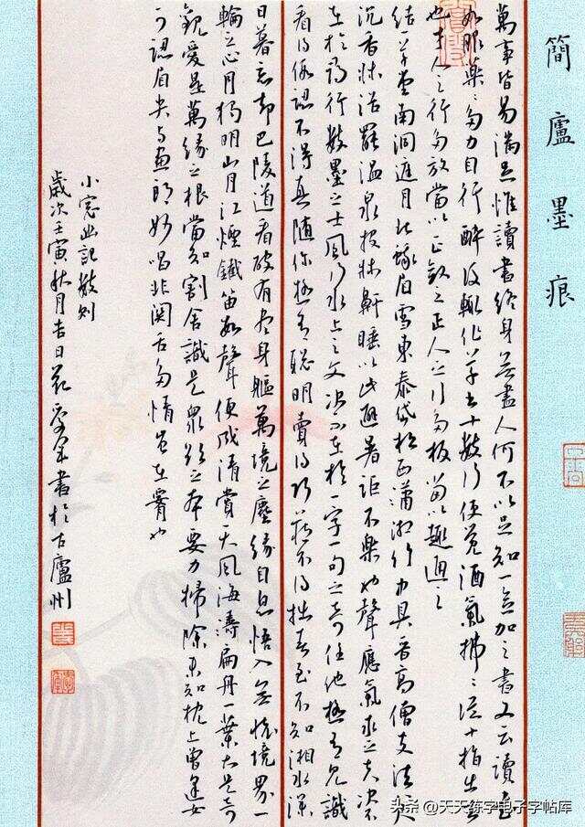 全国一等奖硬笔书法，笔尖下的艺术与荣耀